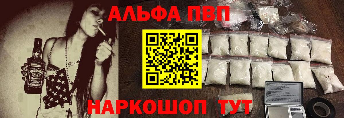 A PVP крисы CK Мурино