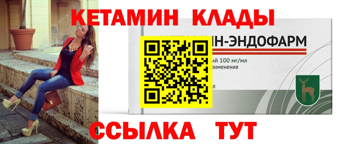 КЕТАМИН ketamine  КЕТАМИН ketamine  Мурино  Вход с VPN 