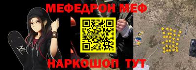 мет Гагарин