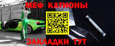 мет Гагарин