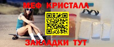 каннабис Гатчина