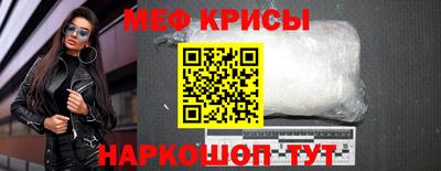 мет Гагарин