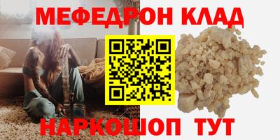 мет Гагарин