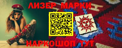 мет Гагарин