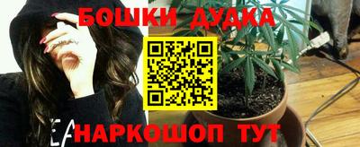 каннабис Гатчина
