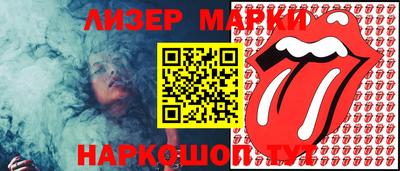 метадон Гай