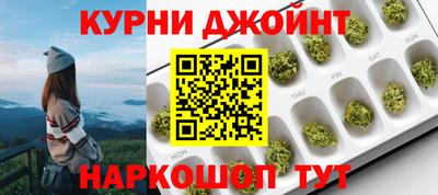 каннабис Гатчина