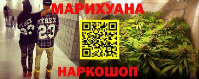 каннабис Гатчина