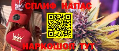 каннабис Гатчина