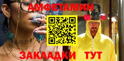 мет Гагарин