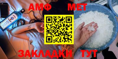 метадон Гай