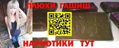 каннабис Гатчина