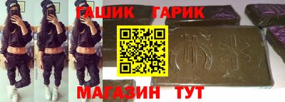 каннабис Гатчина
