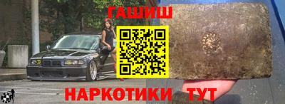 каннабис Гатчина