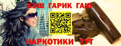 каннабис Гатчина