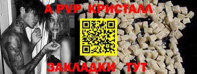 мет Гагарин