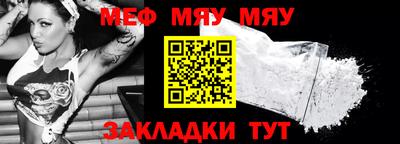 мет Гагарин