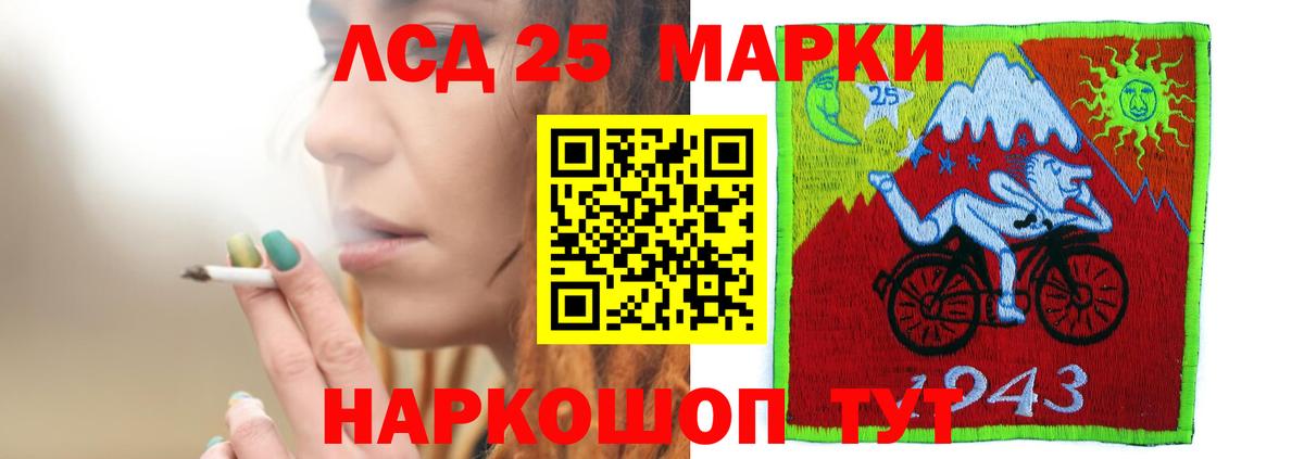 LSD-25 экстази ecstasy  LSD-25 экстази ecstasy  Мурино  ЛСД экстази  Вход с VPN 