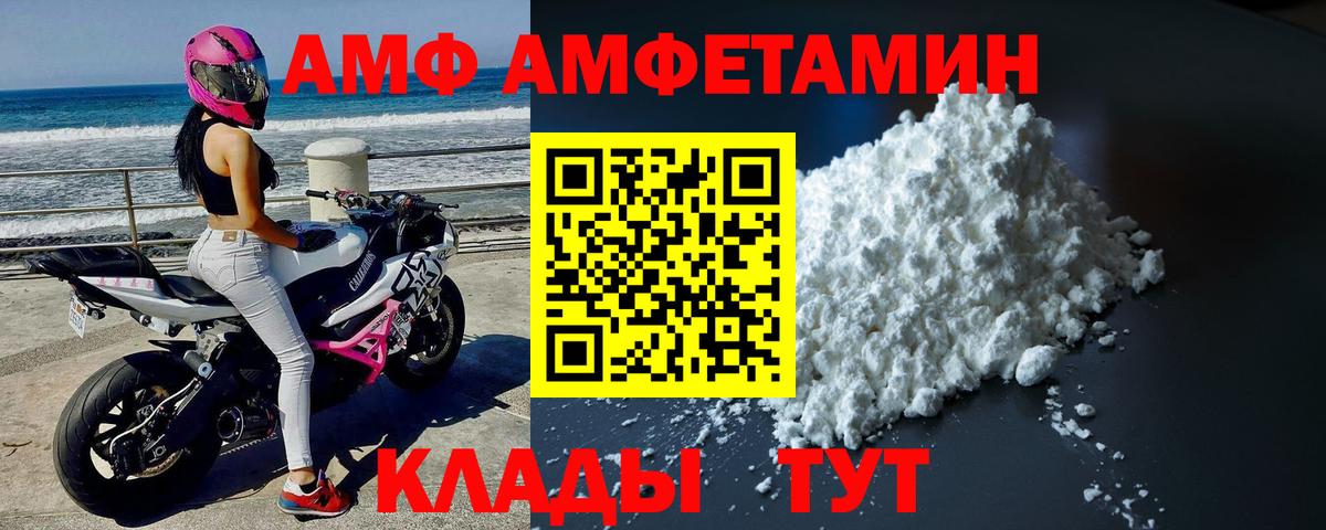 Метамфетамин  МЕТАМФЕТАМИН витя  Вход с VPN  МЕТАМФЕТАМИН витя  Мурино 