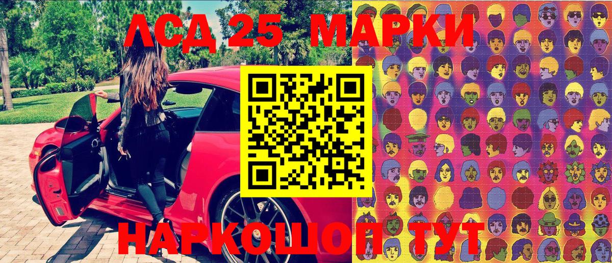 Марки NBOMe 1500мкг Мурино