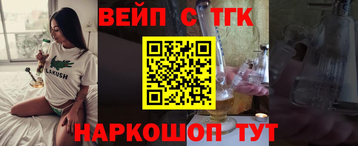 Дистиллят ТГК концентрат  ТГК THC oil  Мурино  Вход с VPN 
