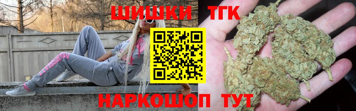 Шишки марихуана индика  Каннабис индика  Бошки марихуана AK-47  Мурино  Вход с VPN 