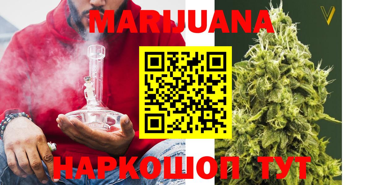 Бошки марихуана OG Kush Мурино